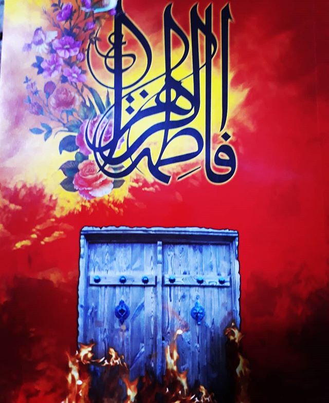 ‌توزیع بیش از ۲۰۰ جلد کتاب حضرت فاطمه زهرا سلام الله در قالب طرح محبت در قشم 