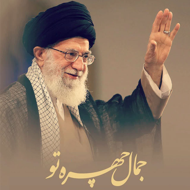 ترتیل قرآن با قرائت رهبر معظم انقلاب، امام خامنه ای (مدظله العالی)