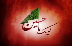 مداحی های محرم – صوتی