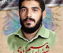 میدانی نحوه آشنایی من با شما فقط تعریف یک داستان بود
