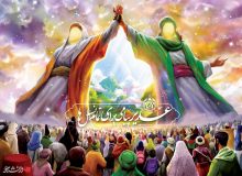 پیک غدیر به همراه داستان غدیر و سرگرمی برای کودکان