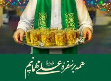 مسابقه جدولی غدیر خم عیدالله اکبر